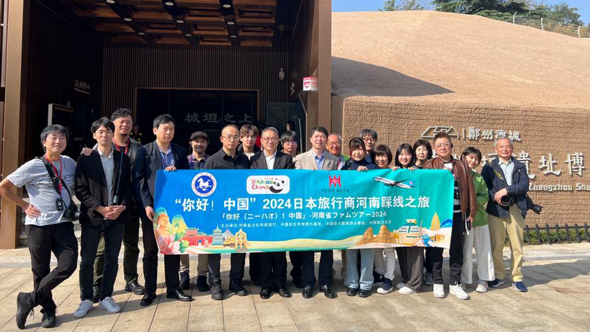 北京国际旅行社